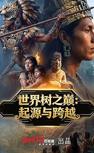 黄果魔改短剧百度ai·古风奇遇·掌柜今天不算命创作灵感